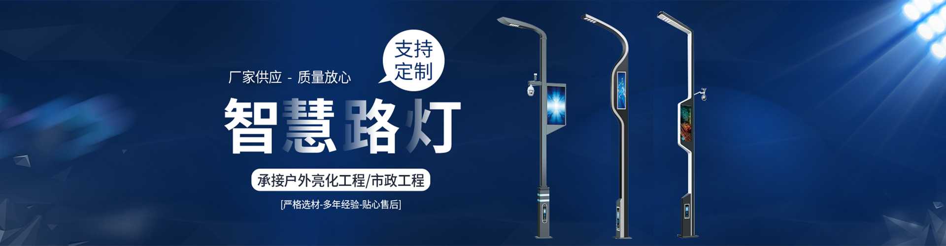 塔河县太阳能路灯定制厂家