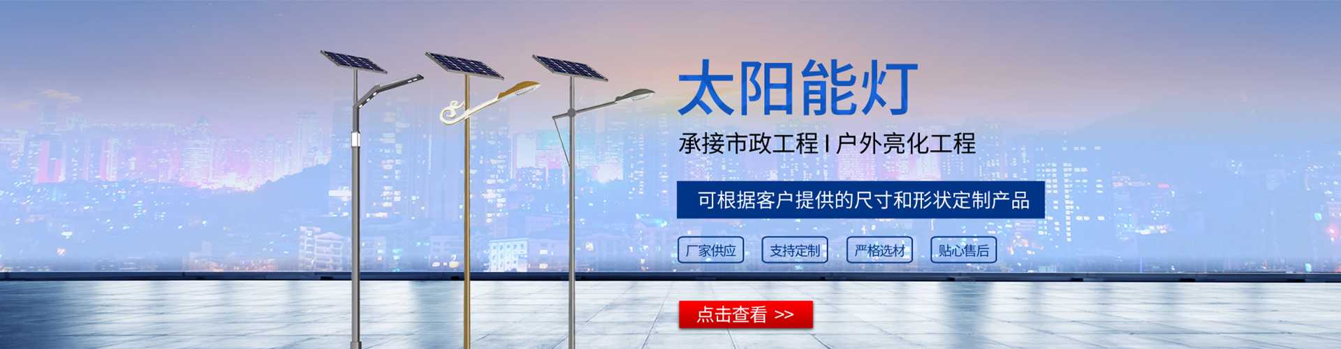 塔河县太阳能路灯哪家好