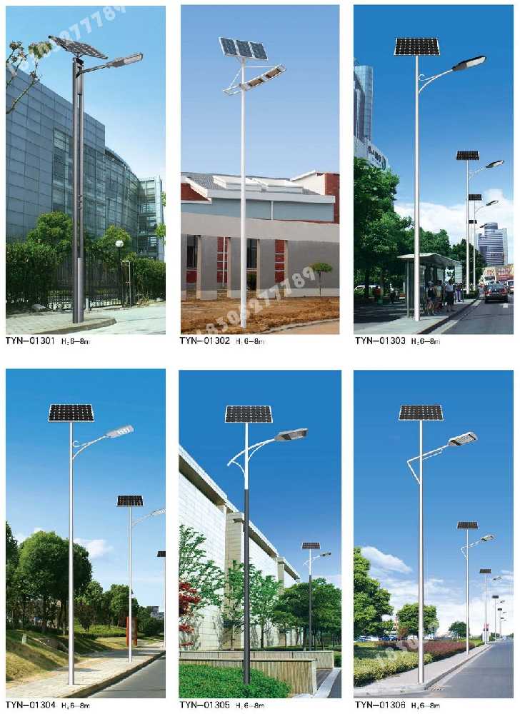 塔河县市政道路太阳能路灯